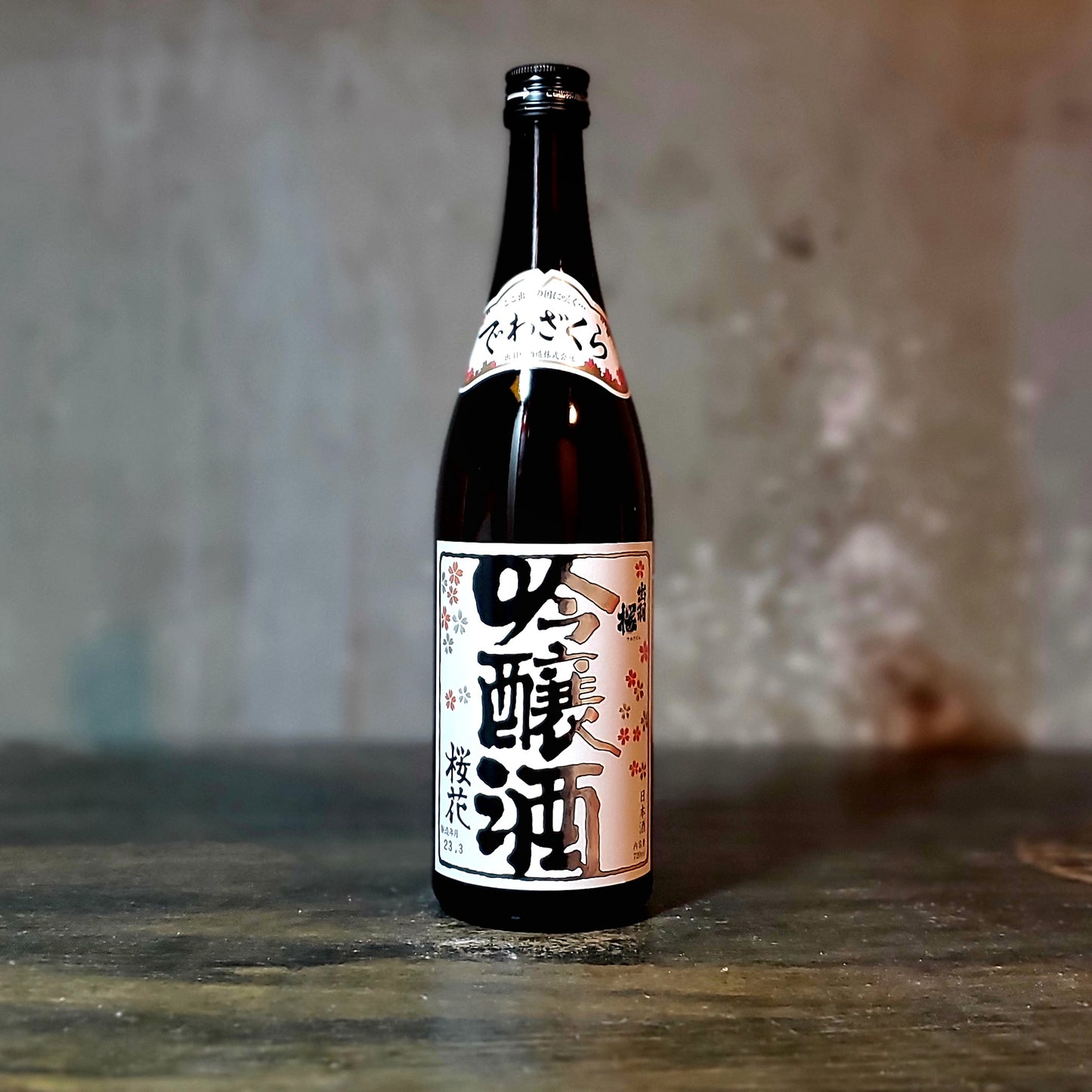 Dewazakura "Oka" Ginjo
